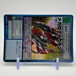Megalo Growmon Digimon Trading Card TCG Game Bandai St-325 Vintage Japanese 2000 - Image 2