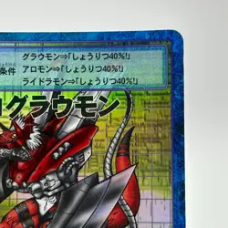 Megalo Growmon Digimon Trading Card TCG Game Bandai St-325 Vintage Japanese 2000 - Image 4