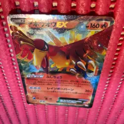 Ho-Oh EX 009/050 card Pokemon Japanese k626 - Image 1