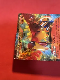 Ho-Oh EX 009/050 card Pokemon Japanese k626 - Image 3