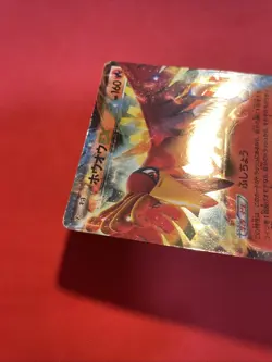 Ho-Oh EX 009/050 card Pokemon Japanese k626 - Image 4