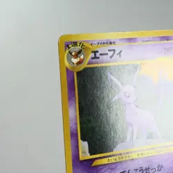 MP) Espeon Non holo No.196 Neo Discovery Pokemon TCG Japanese y626-e9 - Image 3