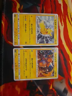 JAPANESE Pokemon Cards Pikachu 016 Raichu 017/049 SM11b Dream League NM/M - Image 1