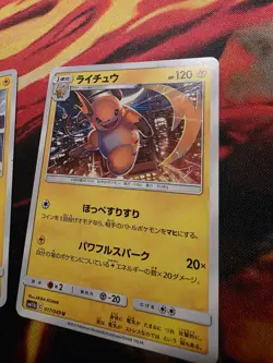 JAPANESE Pokemon Cards Pikachu 016 Raichu 017/049 SM11b Dream League NM/M - Image 3