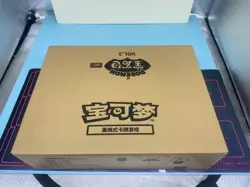 Pokemon TCG S-Chinese Horizons Gem Pack Vol.2 CBB2C Booster Case IN STOCK - Image 1