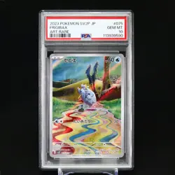 PSA10 Frigibax 075 Arctibax 076 Baxcalibur 077 Art Rares Sequential Set Pokemon - Image 2