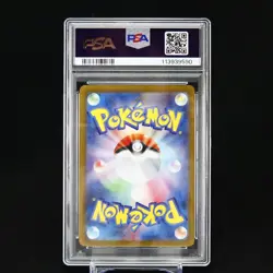 PSA10 Frigibax 075 Arctibax 076 Baxcalibur 077 Art Rares Sequential Set Pokemon - Image 3