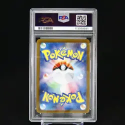 PSA10 Frigibax 075 Arctibax 076 Baxcalibur 077 Art Rares Sequential Set Pokemon - Image 5