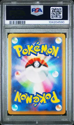 2023 POKEMON JAPANESE SV2A-POKEMON 151 ART RARE #168 CHARMANDER PSA 10 - Image 2