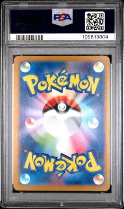 2023 POKEMON JPN SV2A-POKEMON 151 ART RARE #168 CHARMANDER PSA 10 - Image 2