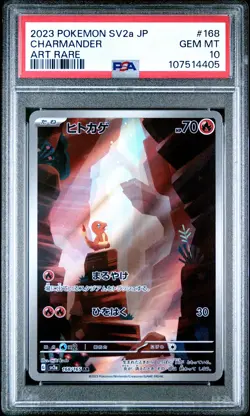 2023 POKEMON JPN SV2A-POKEMON 151 ART RARE #168 CHARMANDER PSA 10 - Image 1