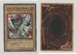Alpha The Magnet Warrior Unlimited YuGiOh Retro Pack 2 #RP02-EN089 2009 u3f - Image 3