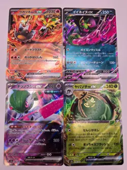 set of 4 Pokemon Card Japanese Spidops Venusaur - Image 1