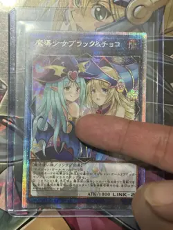 Yugioh Dark Magician Girl Anime Lewd Waifu Custom DIY Art Yugioh card Sexy - Image 1