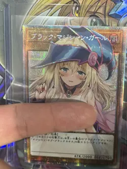 Yugioh Dark Magician Girl Anime Lewd Waifu Custom DIY Art Yugioh card Sexy - Image 1