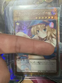 Yugioh Dark Magician Girl Anime Lewd Waifu Custom DIY Art Yugioh card Sexy - Image 1