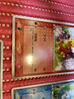 set of 3 McDonald's Treecko 003/ADV-P Promo card Pokemon Japanese k627 - Image 3