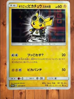Pretend Boss Pikachu Team Skull 197/SM-P 2018 Promo Pokemon Card Japanese 590 So - Image 1