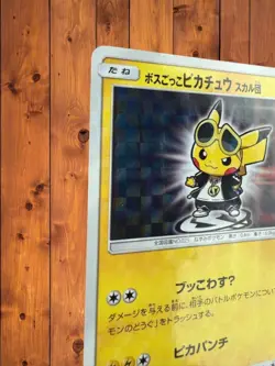 Pretend Boss Pikachu Team Skull 197/SM-P 2018 Promo Pokemon Card Japanese 590 So - Image 2