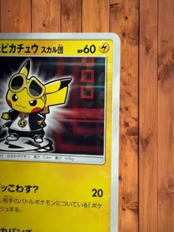 Pretend Boss Pikachu Team Skull 197/SM-P 2018 Promo Pokemon Card Japanese 590 So - Image 3