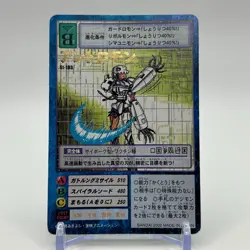 Andromon Digimon Trading Card TCG Game Bandai St-194 Vintage Japanese 2000 - Image 1
