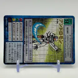 Andromon Digimon Trading Card TCG Game Bandai St-194 Vintage Japanese 2000 - Image 2