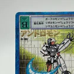 Andromon Digimon Trading Card TCG Game Bandai St-194 Vintage Japanese 2000 - Image 3