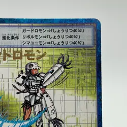 Andromon Digimon Trading Card TCG Game Bandai St-194 Vintage Japanese 2000 - Image 4