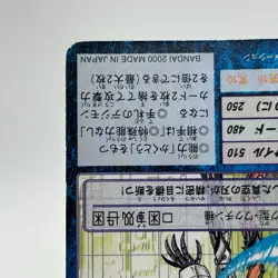 Andromon Digimon Trading Card TCG Game Bandai St-194 Vintage Japanese 2000 - Image 5