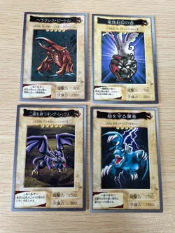 Yu-Gi-Oh! 1998 Japanese Bandai Yugioh cards 4 set card # 20 23 25 69 - Image 1