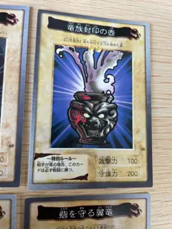 Yu-Gi-Oh! 1998 Japanese Bandai Yugioh cards 4 set card # 20 23 25 69 - Image 2