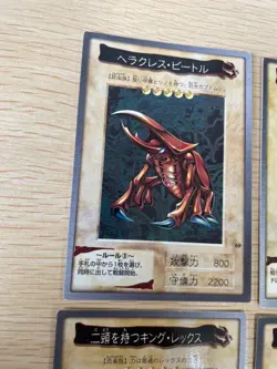 Yu-Gi-Oh! 1998 Japanese Bandai Yugioh cards 4 set card # 20 23 25 69 - Image 3