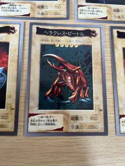 Yu-Gi-Oh! 1998 Japanese Bandai Yugioh cards 5 set card # 23 25 27 34 69 - Image 5