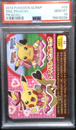Graded 10 Gem Mint 2014 Pokemon SCRAP Idol Pikachu Card #03 - Image 1