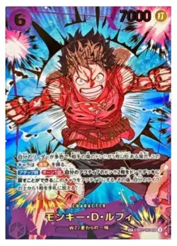 ONE PIECE Card Monkey D. Luffy EB02-061 SEC The Best Vol.2 Japanese - Image 1