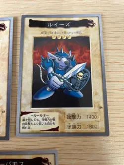 Yu-Gi-Oh! 1998 Japanese Bandai Yugioh cards 5 set card # 31 32 34 57 69 - Image 2
