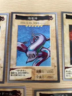 Yu-Gi-Oh! 1998 Japanese Bandai Yugioh cards 5 set card # 31 32 34 57 69 - Image 3
