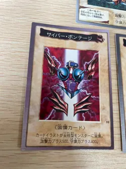 Yu-Gi-Oh! 1998 Japanese Bandai Yugioh cards 5 set card # 52 54 56 57 69 - Image 4