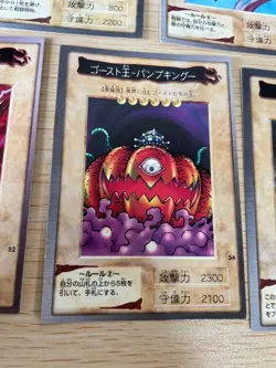 Yu-Gi-Oh! 1998 Japanese Bandai Yugioh cards 5 set card # 52 54 56 57 69 - Image 5