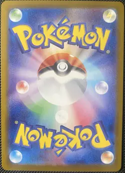 Cottonee - (Poke Ball Pattern) 004/086 Sv11w: White Flare Holo (JP) Pokemon Card - Image 2