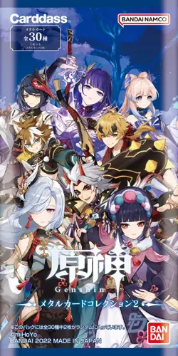 Genshin Metal Card Collection 2 BOX Trading Card Game Anime Japan Bandai 4549660749653 - Image 2