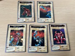 Yu-Gi-Oh! 1998 Japanese Bandai Yugioh cards 5 set card # 60 68 69 70 79 - Image 1
