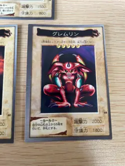 Yu-Gi-Oh! 1998 Japanese Bandai Yugioh cards 5 set card # 60 68 69 70 79 - Image 2