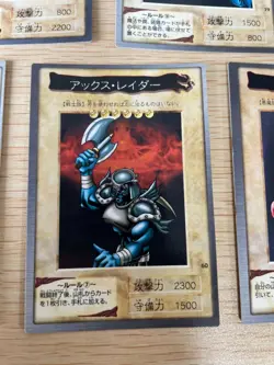 Yu-Gi-Oh! 1998 Japanese Bandai Yugioh cards 5 set card # 60 68 69 70 79 - Image 3