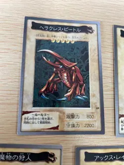 Yu-Gi-Oh! 1998 Japanese Bandai Yugioh cards 5 set card # 60 68 69 70 79 - Image 5