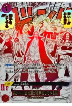 ONE PIECE Card Come On!! We'll Fight You!! OP09-020 R The Best Vol.2 Japanese - Image 1