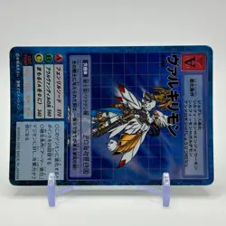 Vikemon Digimon Trading Card TCG Game Bandai St-194 Vintage Japanese 2000 - Image 2