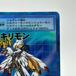 Vikemon Digimon Trading Card TCG Game Bandai St-194 Vintage Japanese 2000 - Image 4