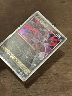 HP SWIRL Drapion LV. X Visual Book Promo Holo Japanese 123/DP-P Pokemon TCG - Image 3