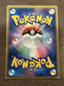 HP SWIRL Drapion LV. X Visual Book Promo Holo Japanese 123/DP-P Pokemon TCG - Image 4